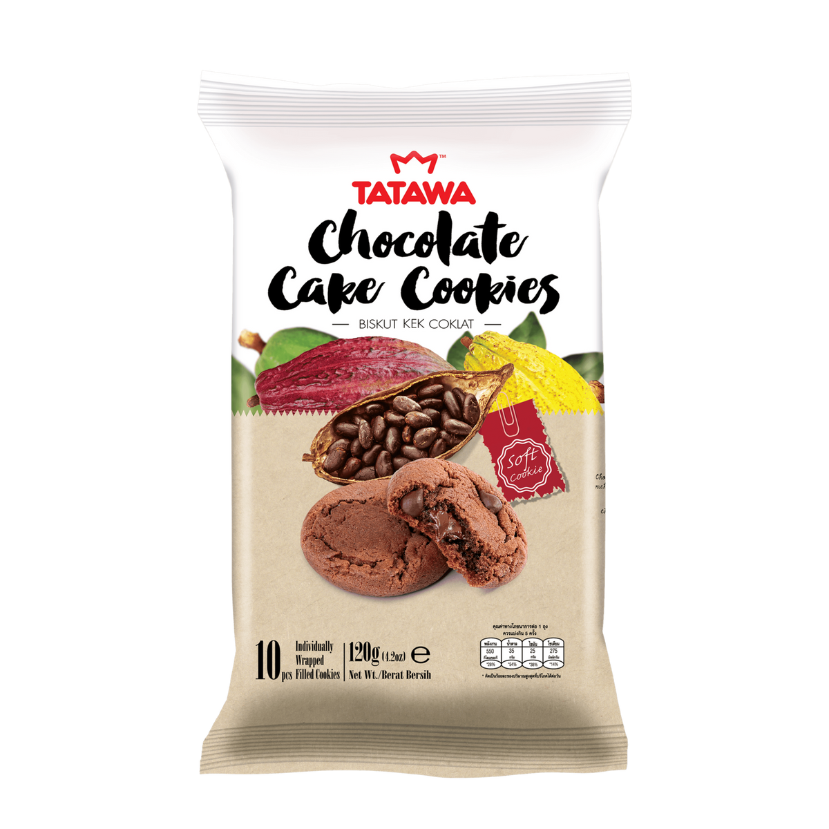 Tatawa Chocolate Cake Soft Filled Cookies 120g